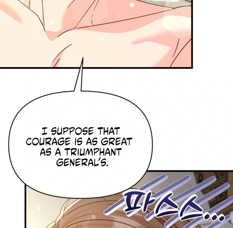 Your Highness, This Is Just a Novel Chapter 22 - page 12