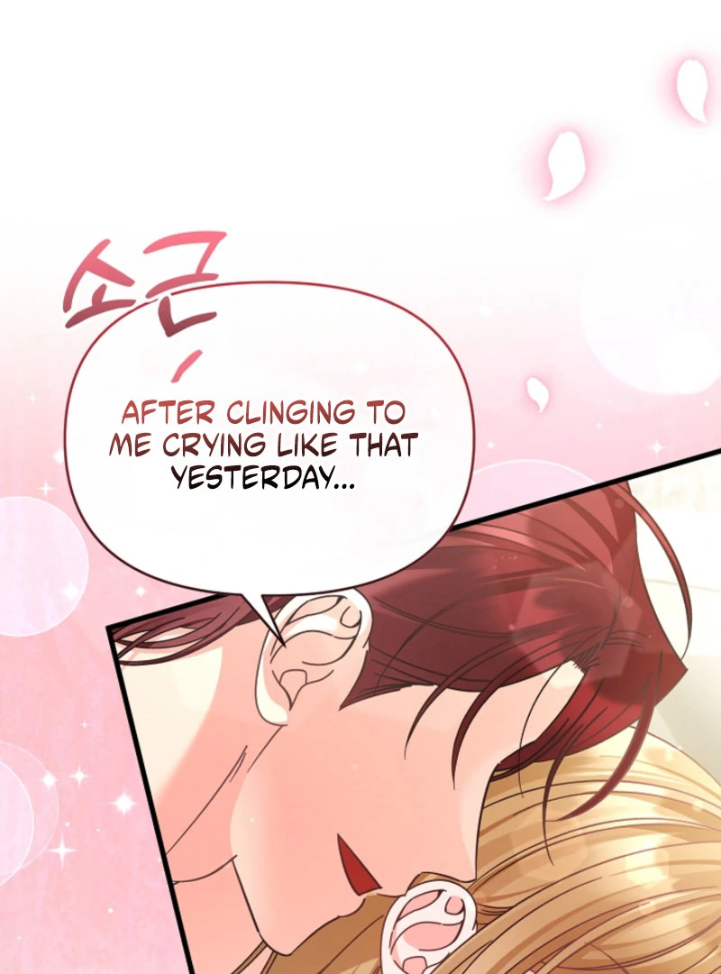 Your Highness, This Is Just a Novel Chapter 22 - page 20