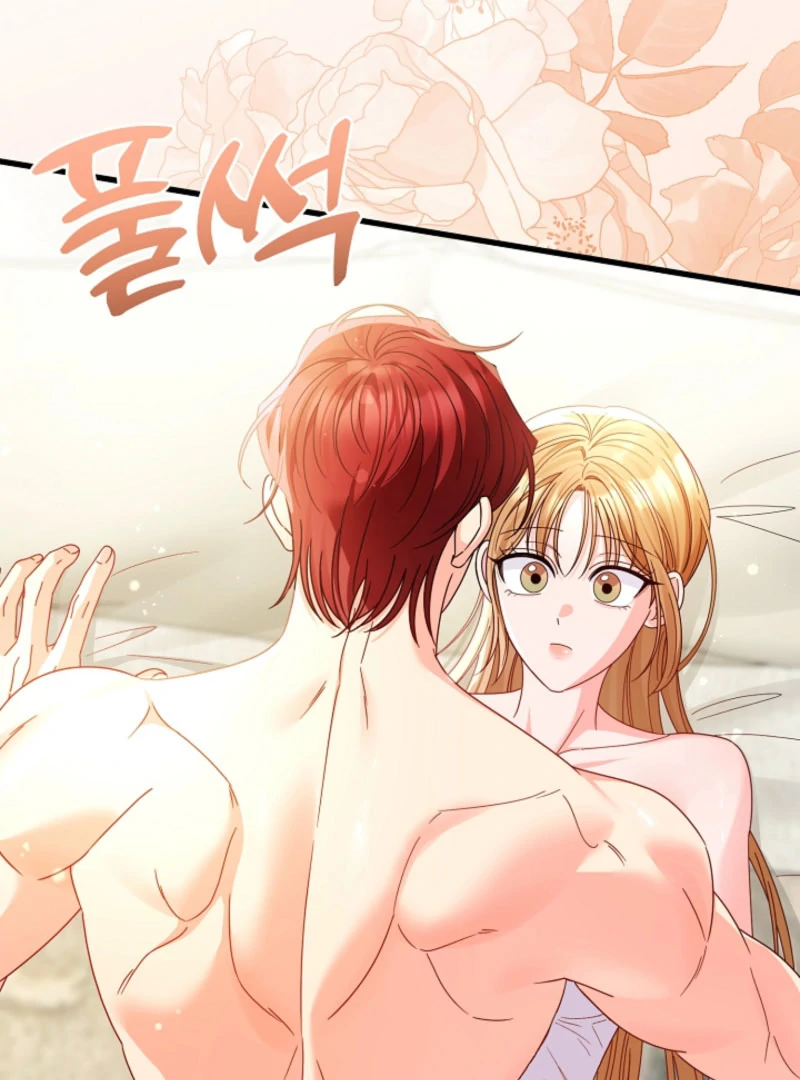 Your Highness, This Is Just a Novel Chapter 22 - page 59