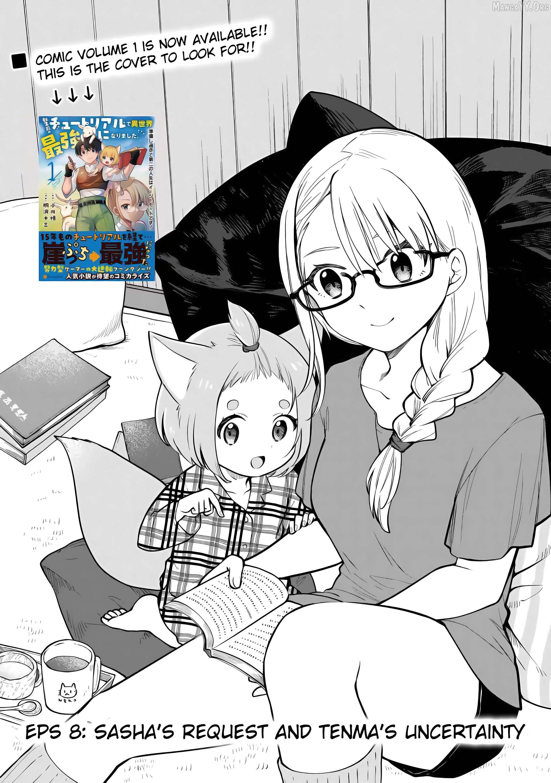 Tensei Mae no Tutorial de Isekai Saikyou ni Narimashita. - Junbishi Sugite Daini no Jinsei wa Easy Mode desu! Chapter 8 - page 3