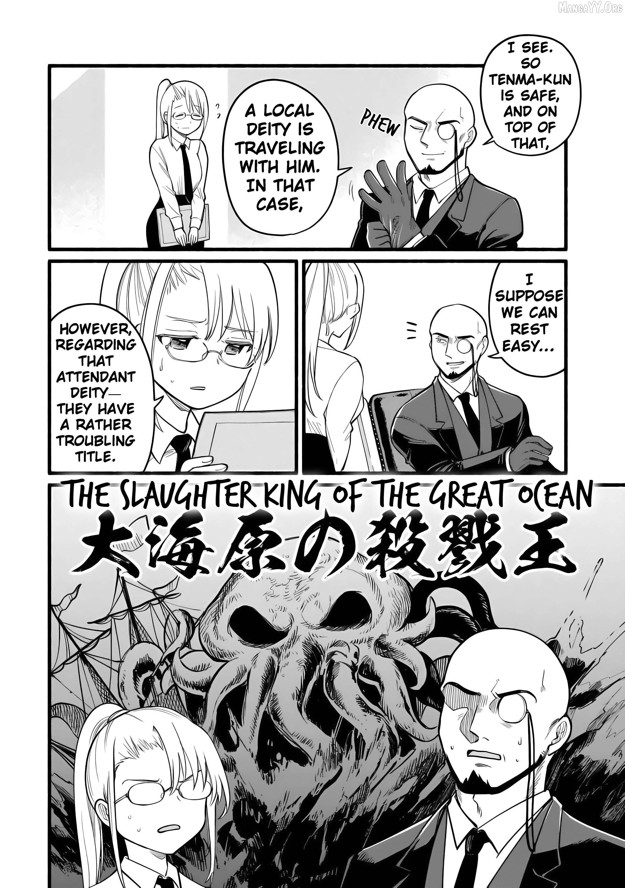 Tensei Mae no Tutorial de Isekai Saikyou ni Narimashita. - Junbishi Sugite Daini no Jinsei wa Easy Mode desu! Chapter 8 - page 6