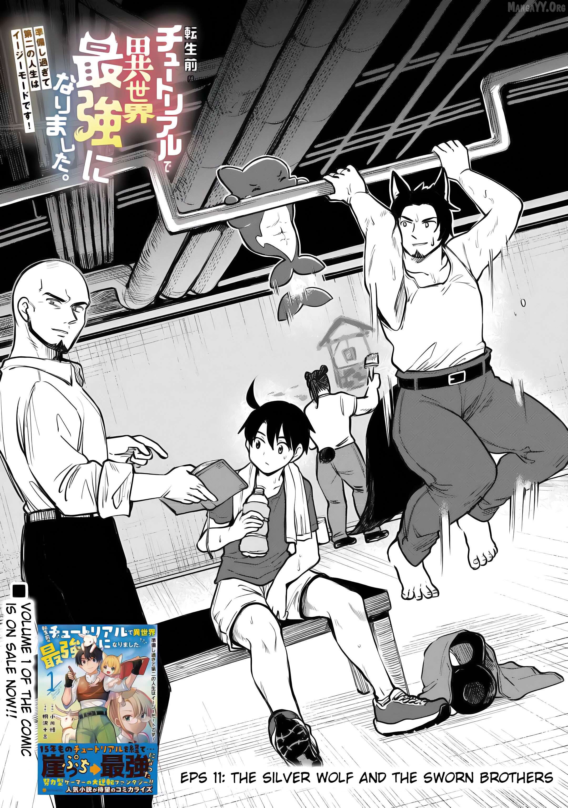 Tensei Mae no Tutorial de Isekai Saikyou ni Narimashita. - Junbishi Sugite Daini no Jinsei wa Easy Mode desu! Chapter 11 - page 3