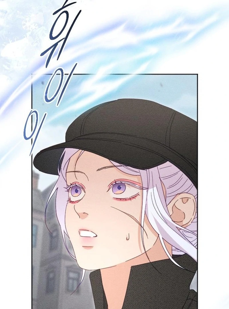 Dare I Hope Chapter 13 - page 43