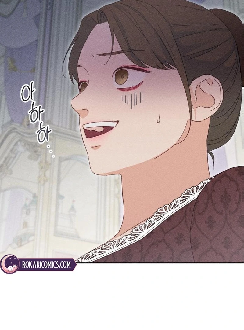 Dare I Hope Chapter 14 - page 18