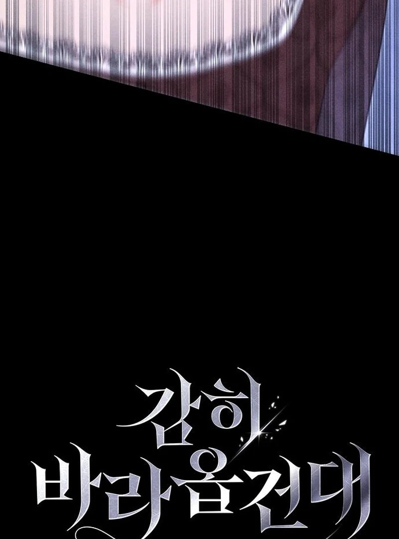 Dare I Hope Chapter 14 - page 39