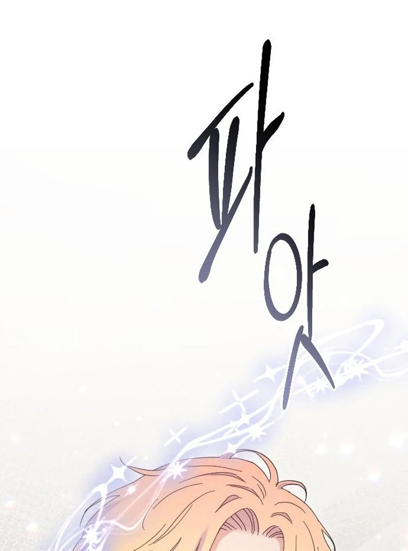 Dare I Hope Chapter 14 - page 45