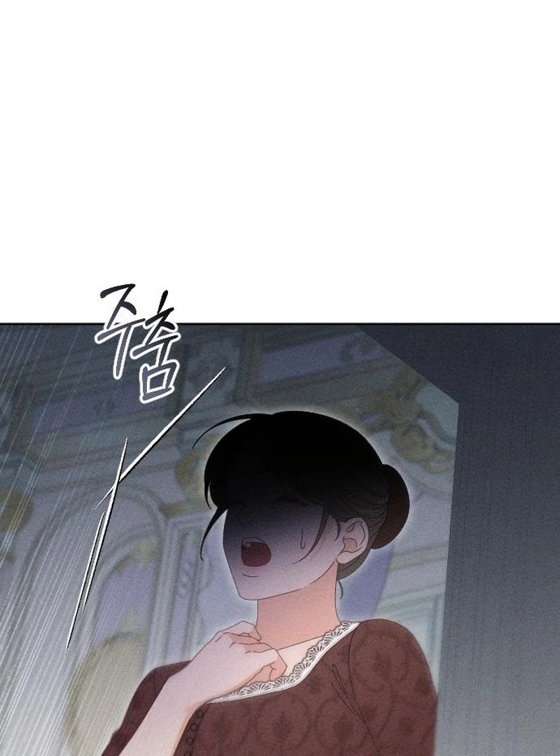 Dare I Hope Chapter 14 - page 4