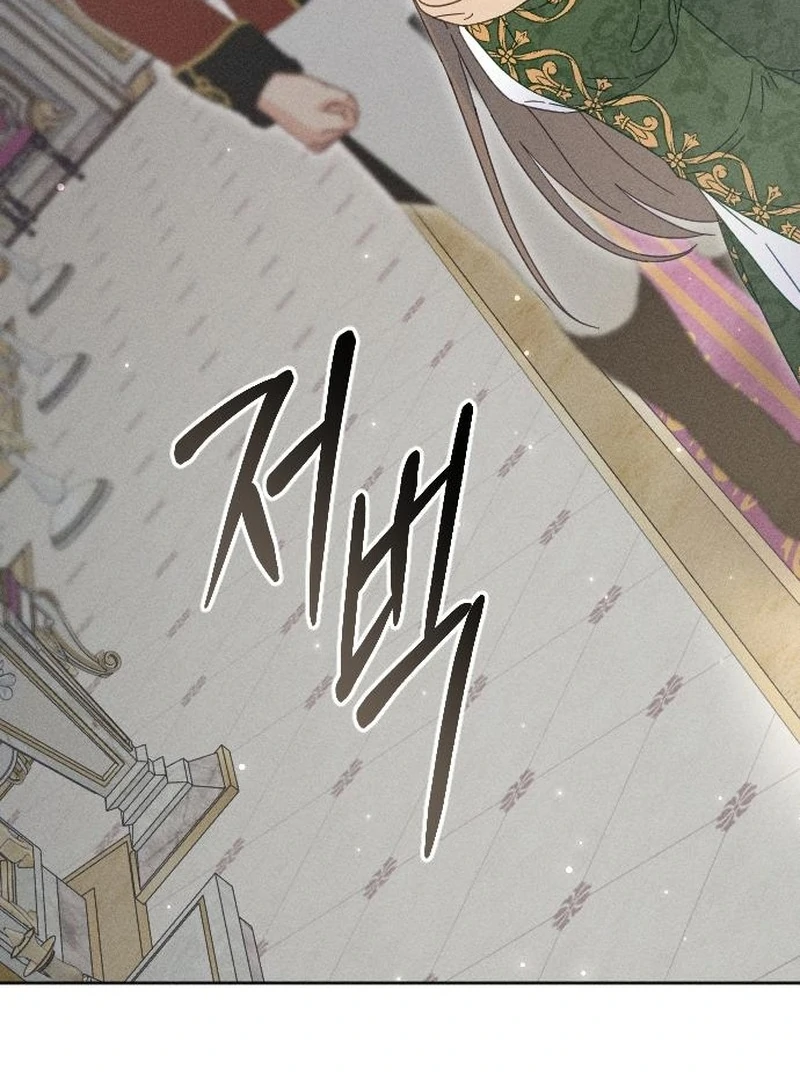 Dare I Hope Chapter 14 - page 54