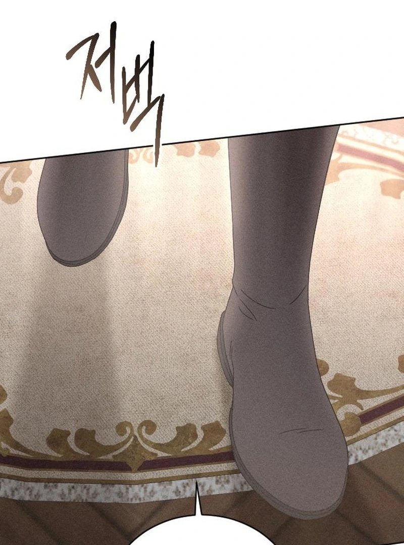 Dare I Hope Chapter 15 - page 76