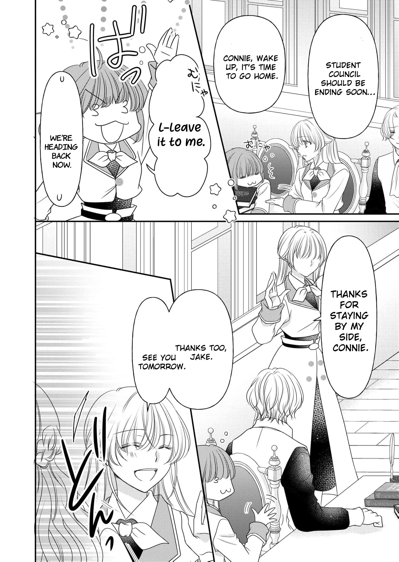 My Hated Childhood Friend Proposed a Contract Marriage Chapter 9 - page 16