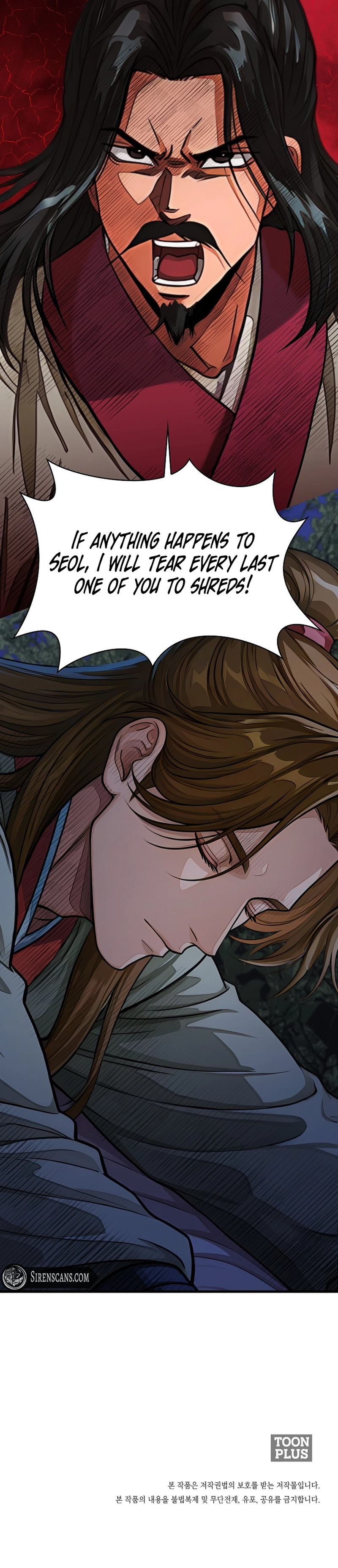 The Divine Sword of the Demonic Path Chapter 37 - page 12