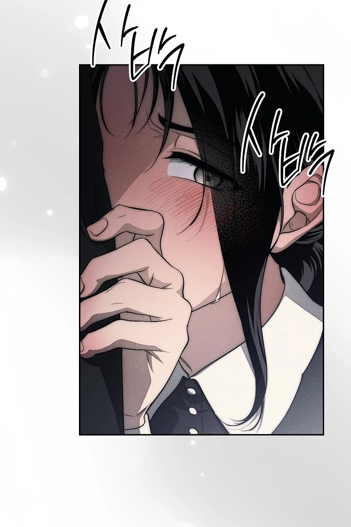 Swan’s Grave Chapter 17 - page 43