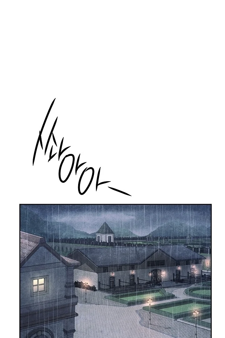 Swan’s Grave Chapter 19 - page 25