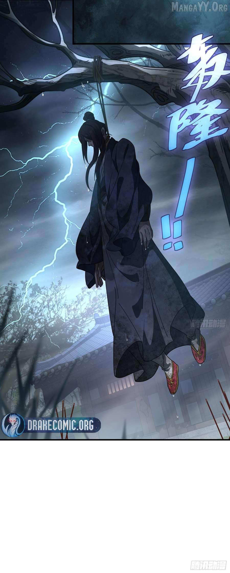 Godly Strange World, I Possess Unique Enlightment Chapter 18 - page 5