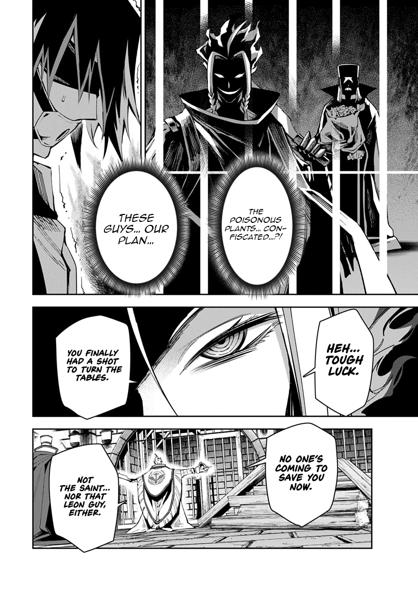 Librale of reincarnation Chapter 11 - page 14