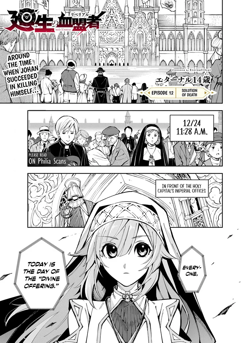 Librale of reincarnation Chapter 12 - page 1