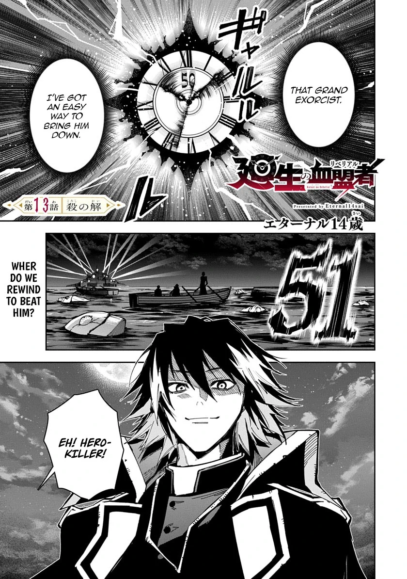 Librale of reincarnation Chapter 13 - page 1