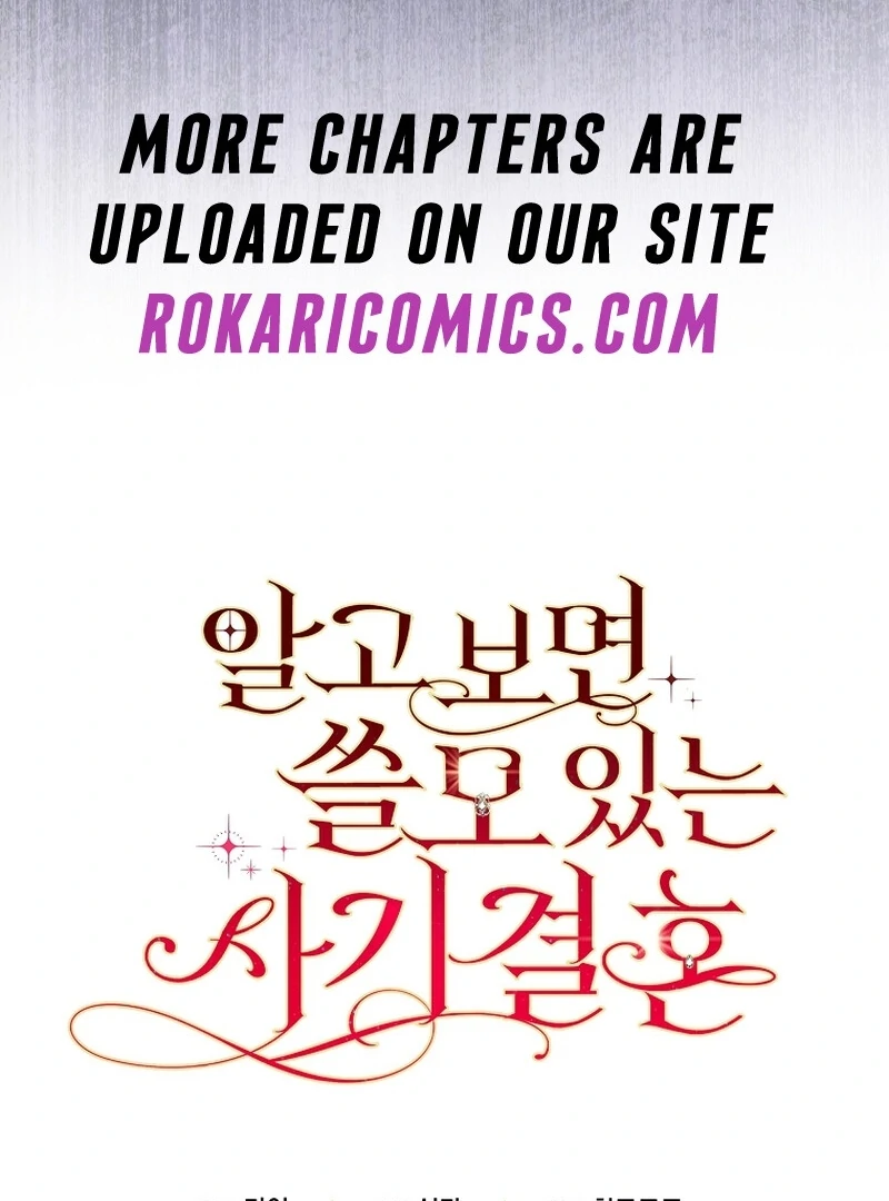 A Sham Marriage with Unexpected Benefits Chapter 24 - page 110