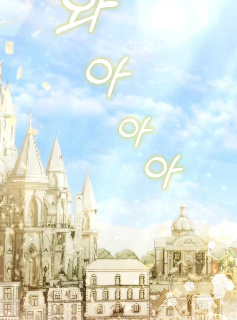 A Sham Marriage with Unexpected Benefits Chapter 24 - page 2