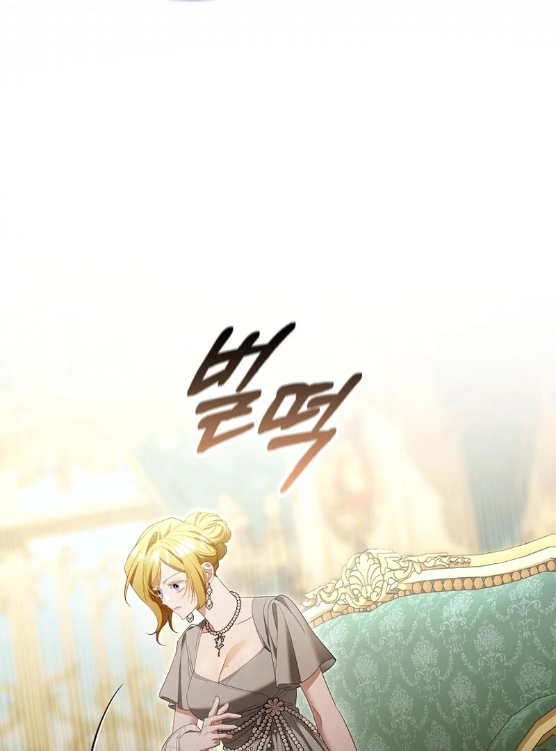 A Sham Marriage with Unexpected Benefits Chapter 24 - page 40