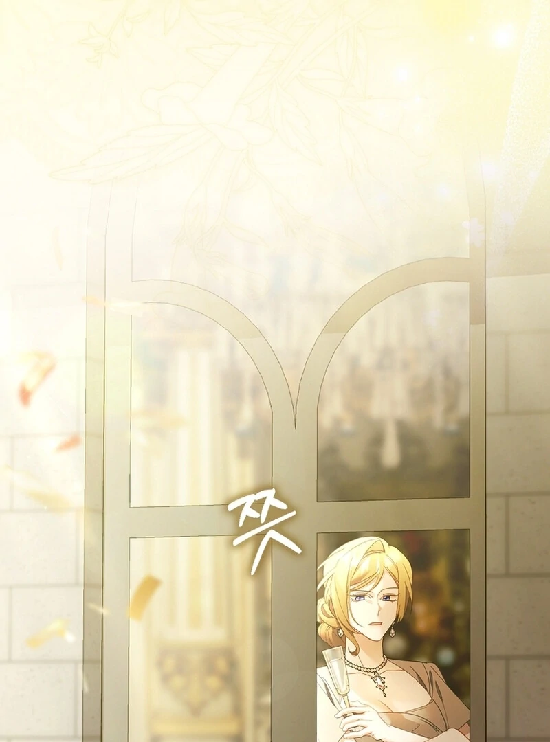 A Sham Marriage with Unexpected Benefits Chapter 24 - page 5