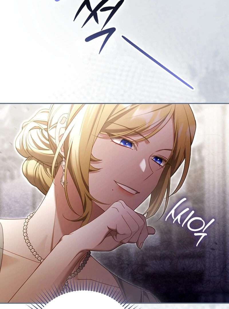 A Sham Marriage with Unexpected Benefits Chapter 25 - page 3