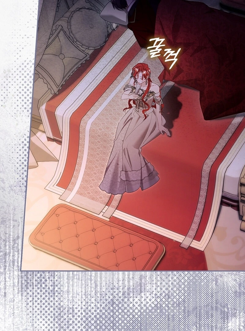 A Sham Marriage with Unexpected Benefits Chapter 25 - page 43