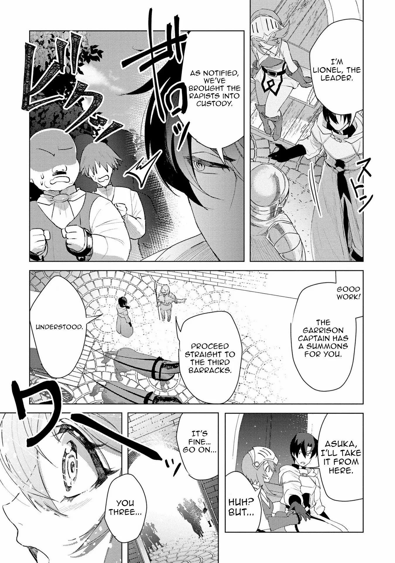 Twice Kicked Adventurer Trains a Beautiful Girl Corps with a Super Rare Skill! Chapter 10 - page 13
