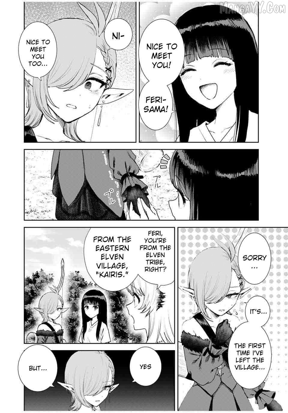 Isekai Gourmet de Nariagari Muso Chapter 9 - page 8