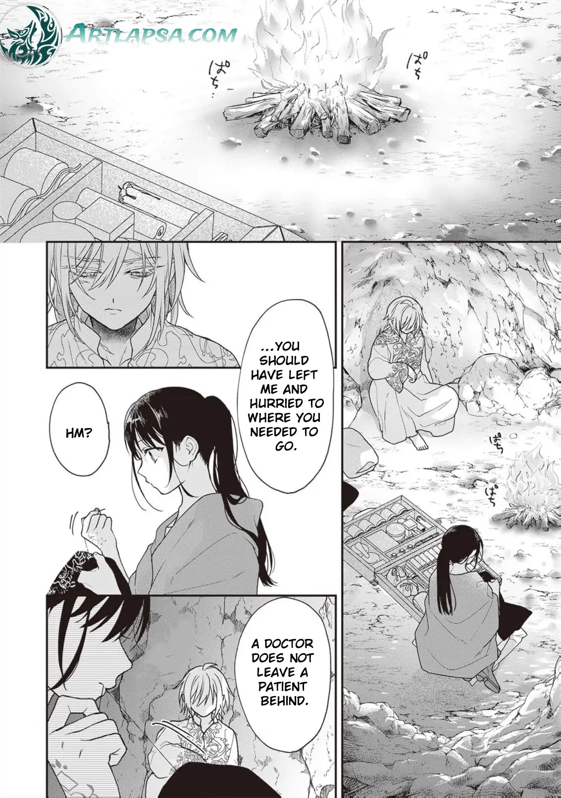 The Song of the Medicine Love You Sing Chapter 8 - page 1