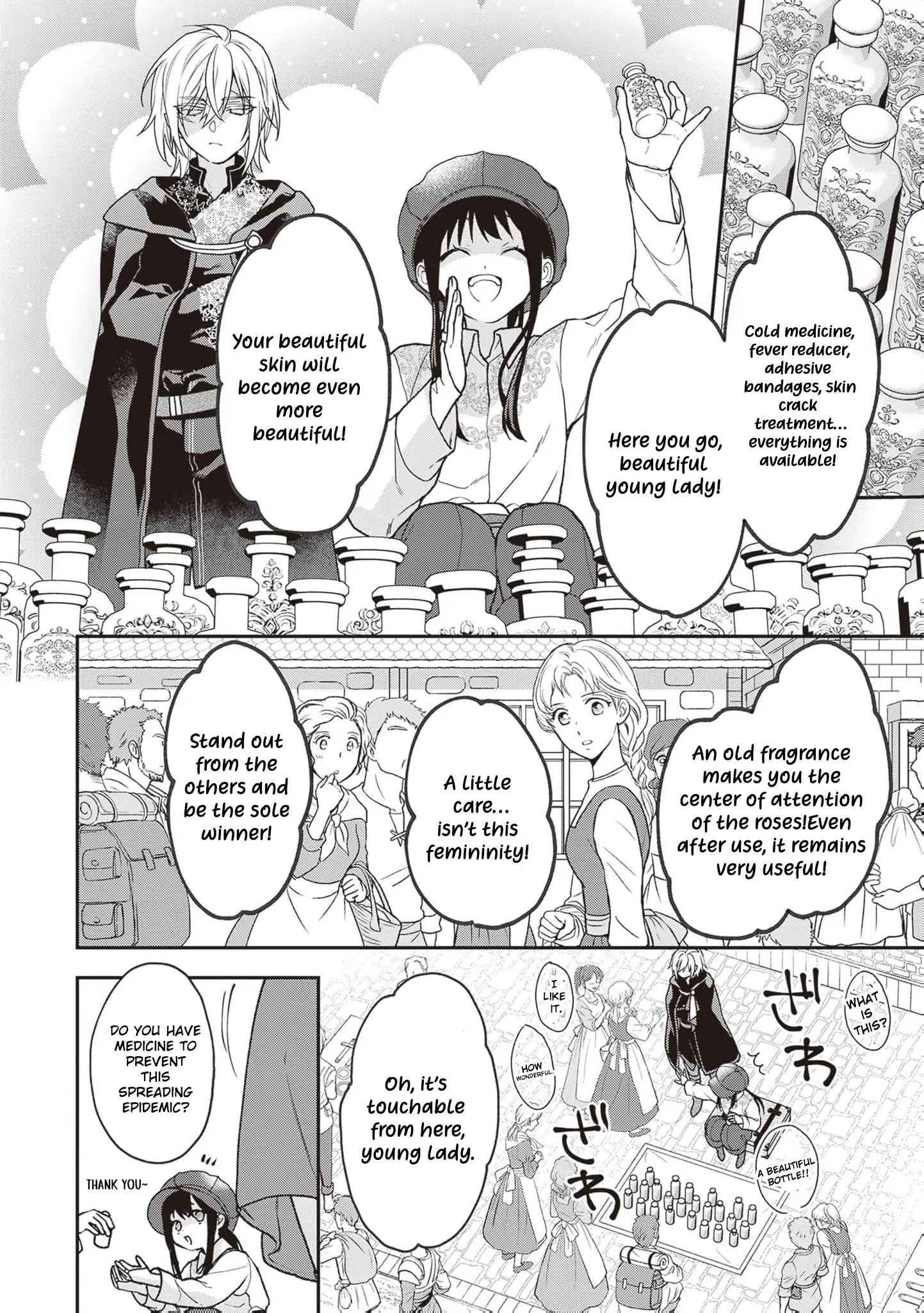 The Song of the Medicine Love You Sing Chapter 9 - page 10