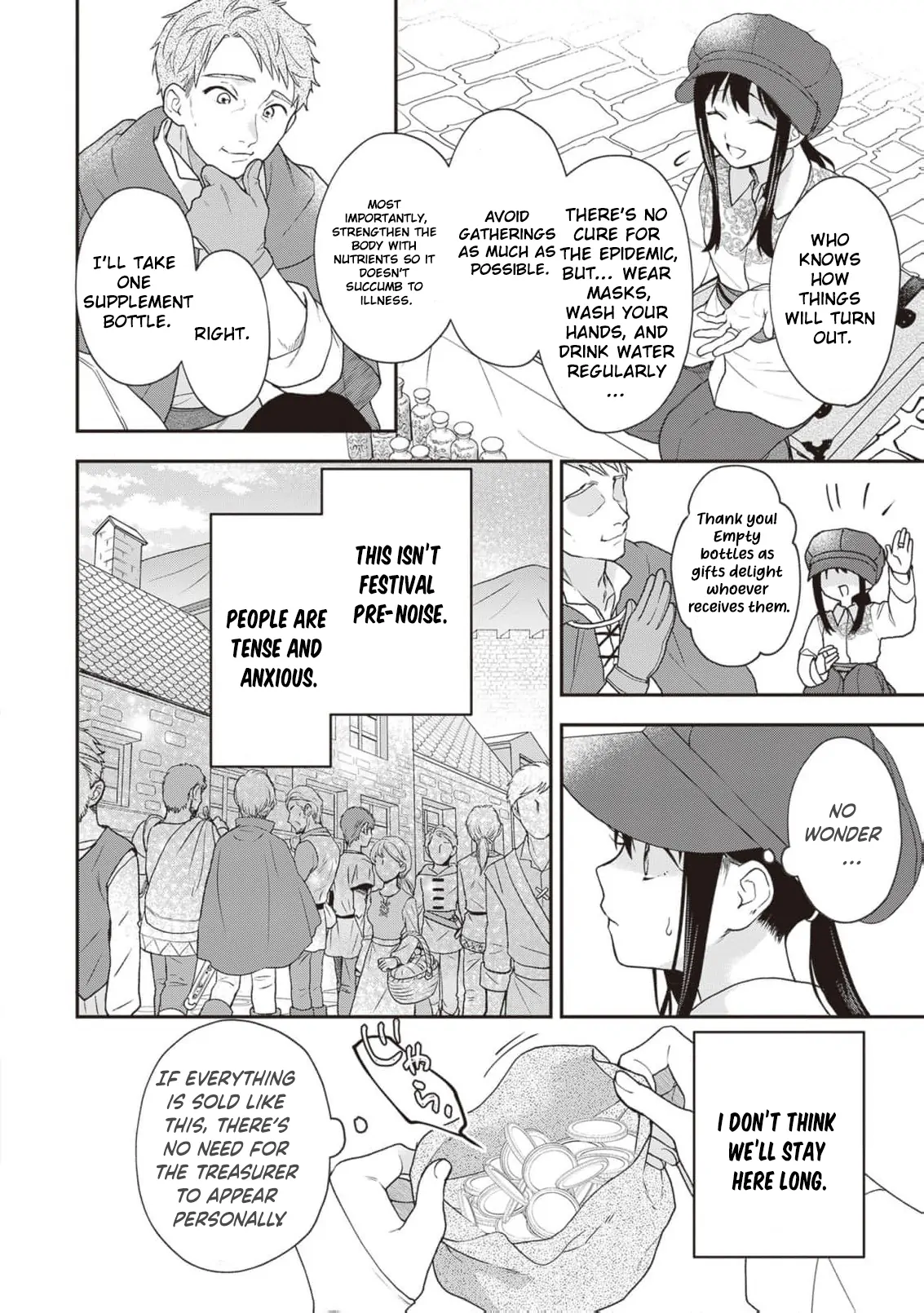 The Song of the Medicine Love You Sing Chapter 9 - page 12