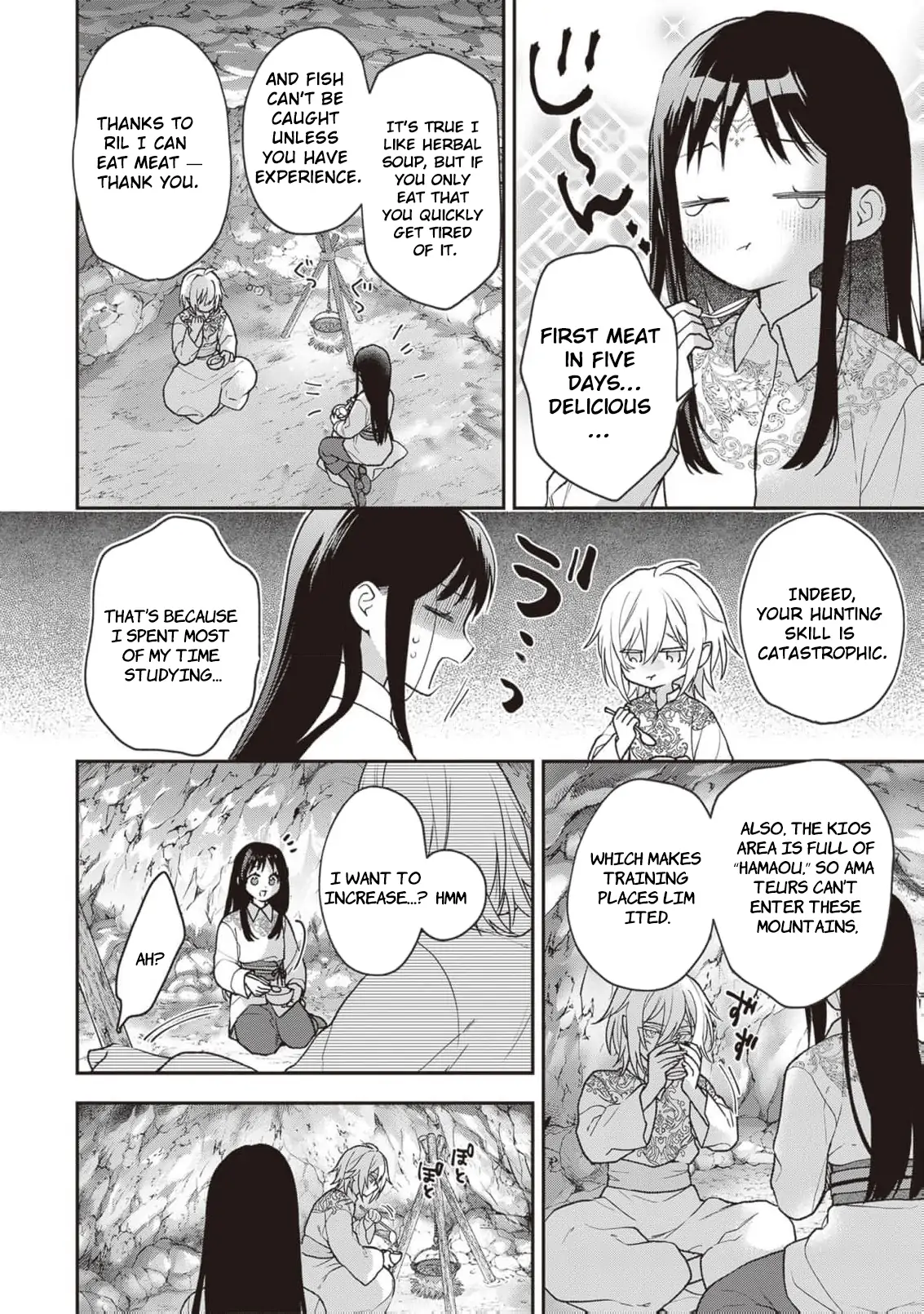 The Song of the Medicine Love You Sing Chapter 9 - page 2