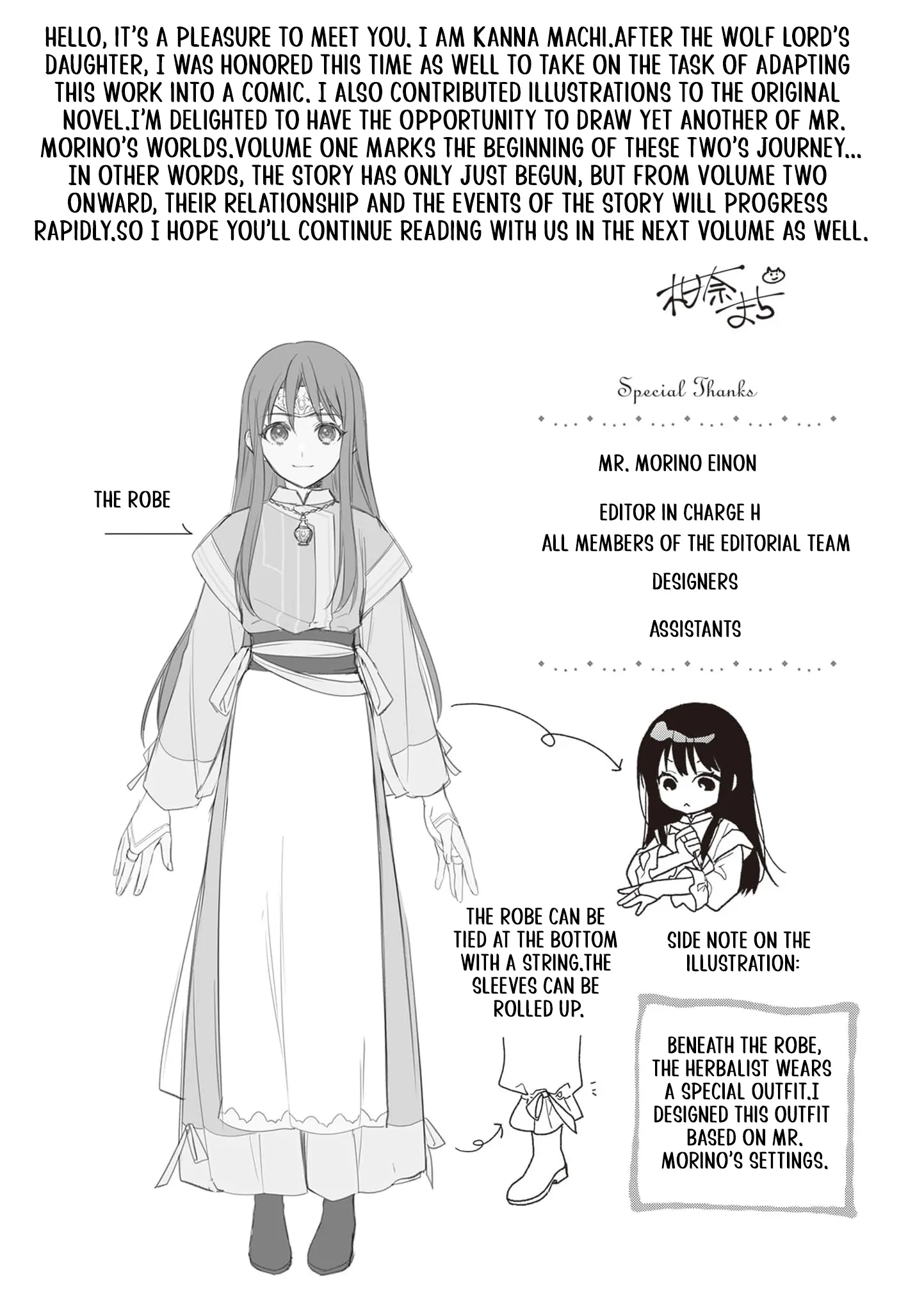 The Song of the Medicine Love You Sing Chapter 10 - page 17