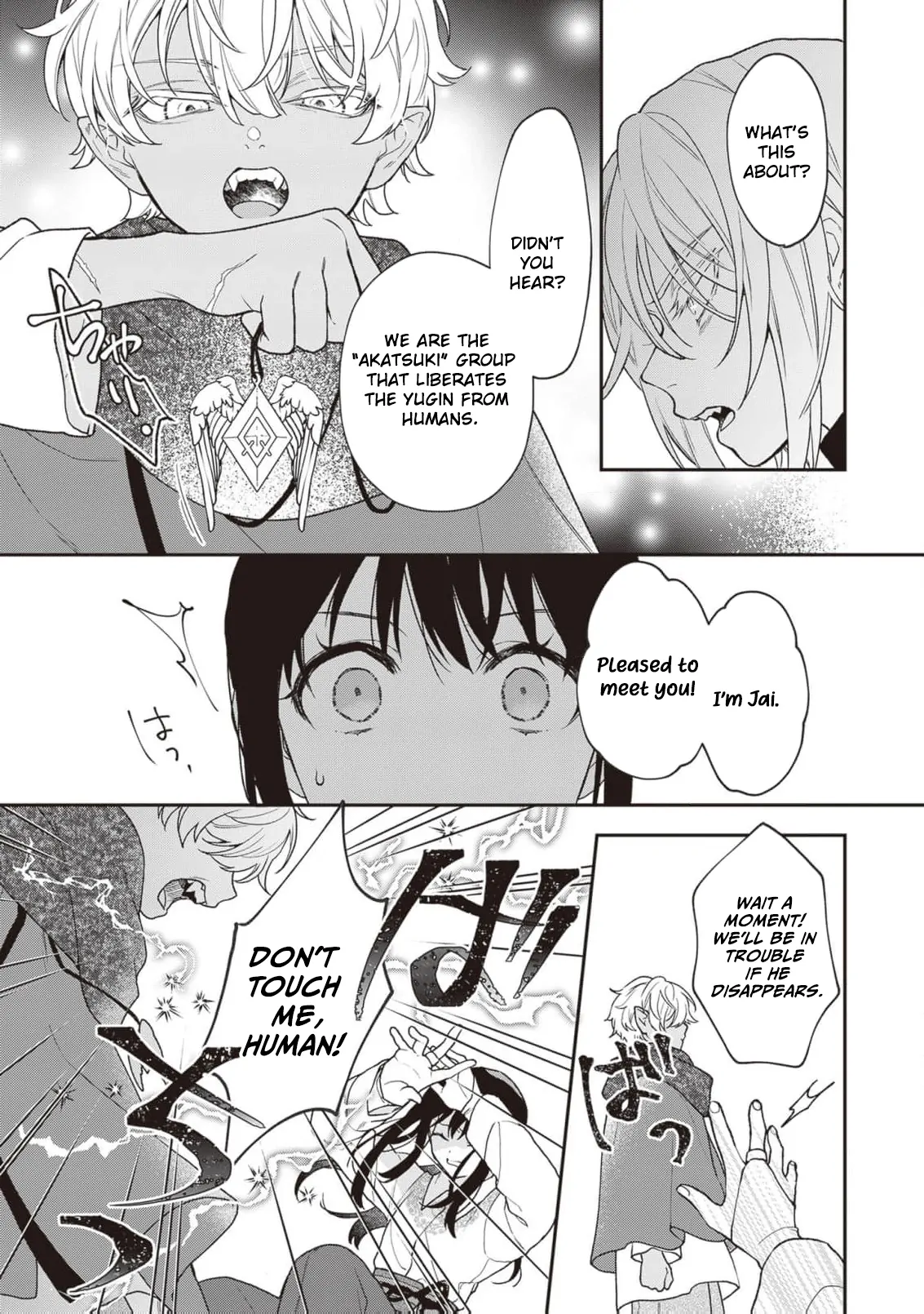 The Song of the Medicine Love You Sing Chapter 10 - page 4