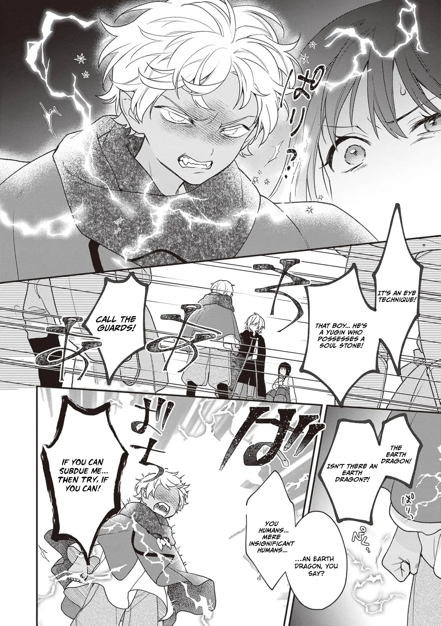 The Song of the Medicine Love You Sing Chapter 10 - page 5