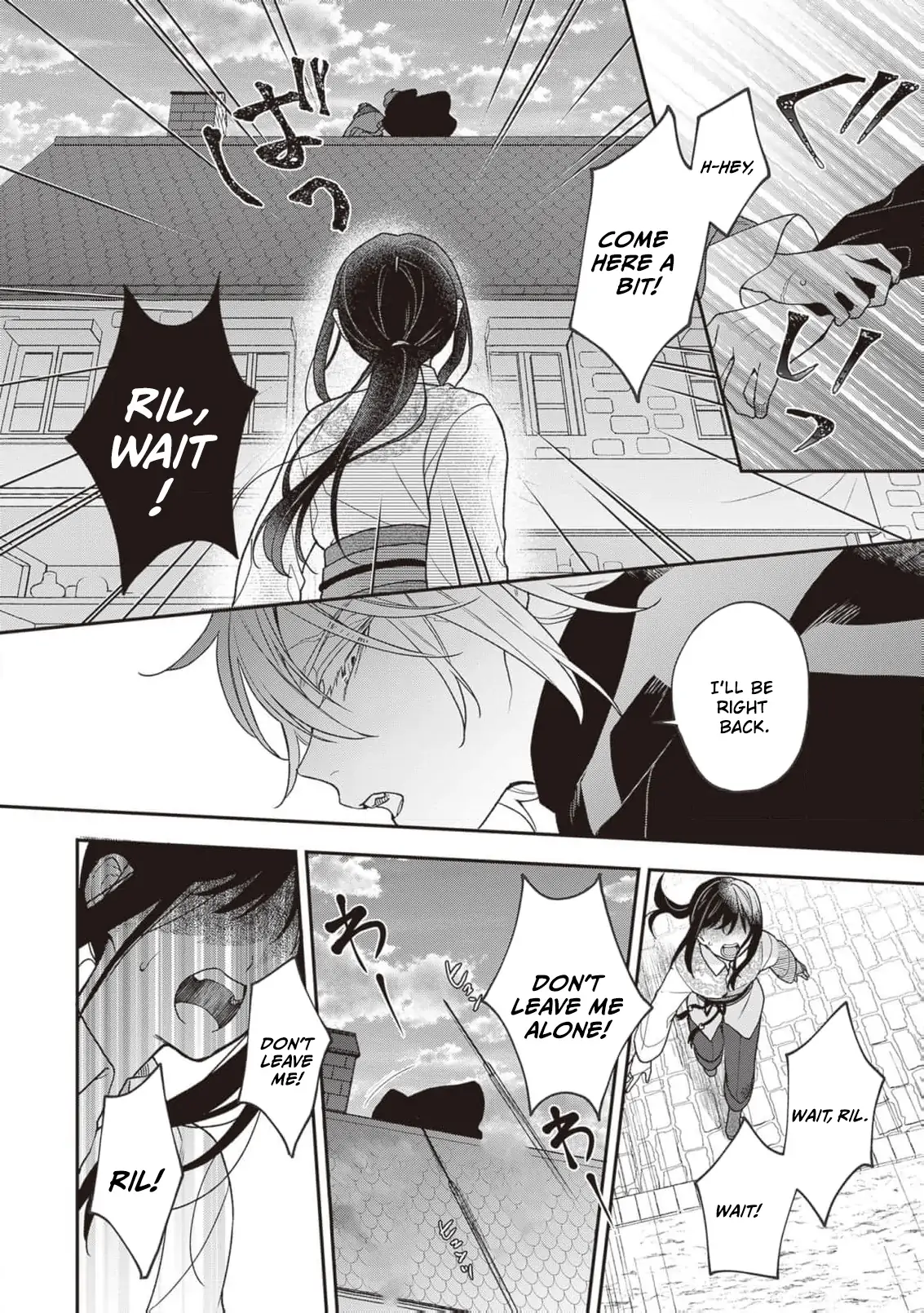 The Song of the Medicine Love You Sing Chapter 10 - page 7