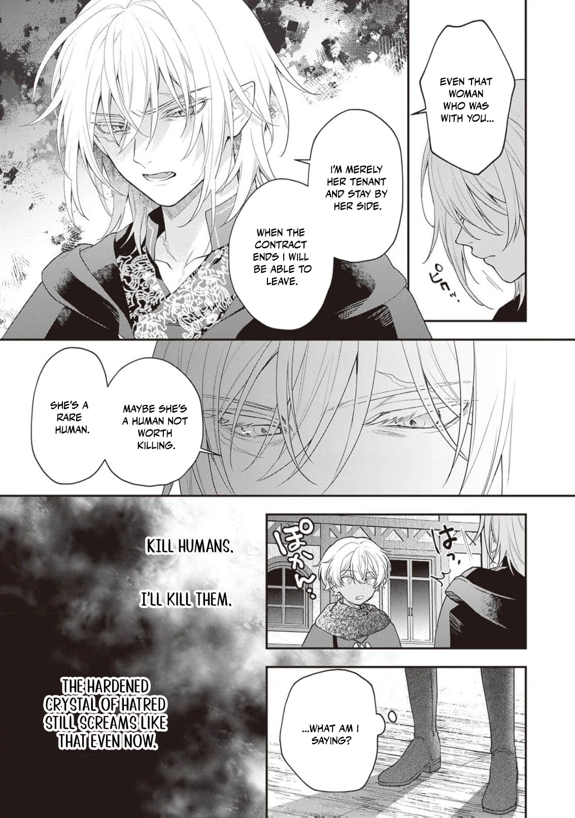 The Song of the Medicine Love You Sing Chapter 11 - page 9