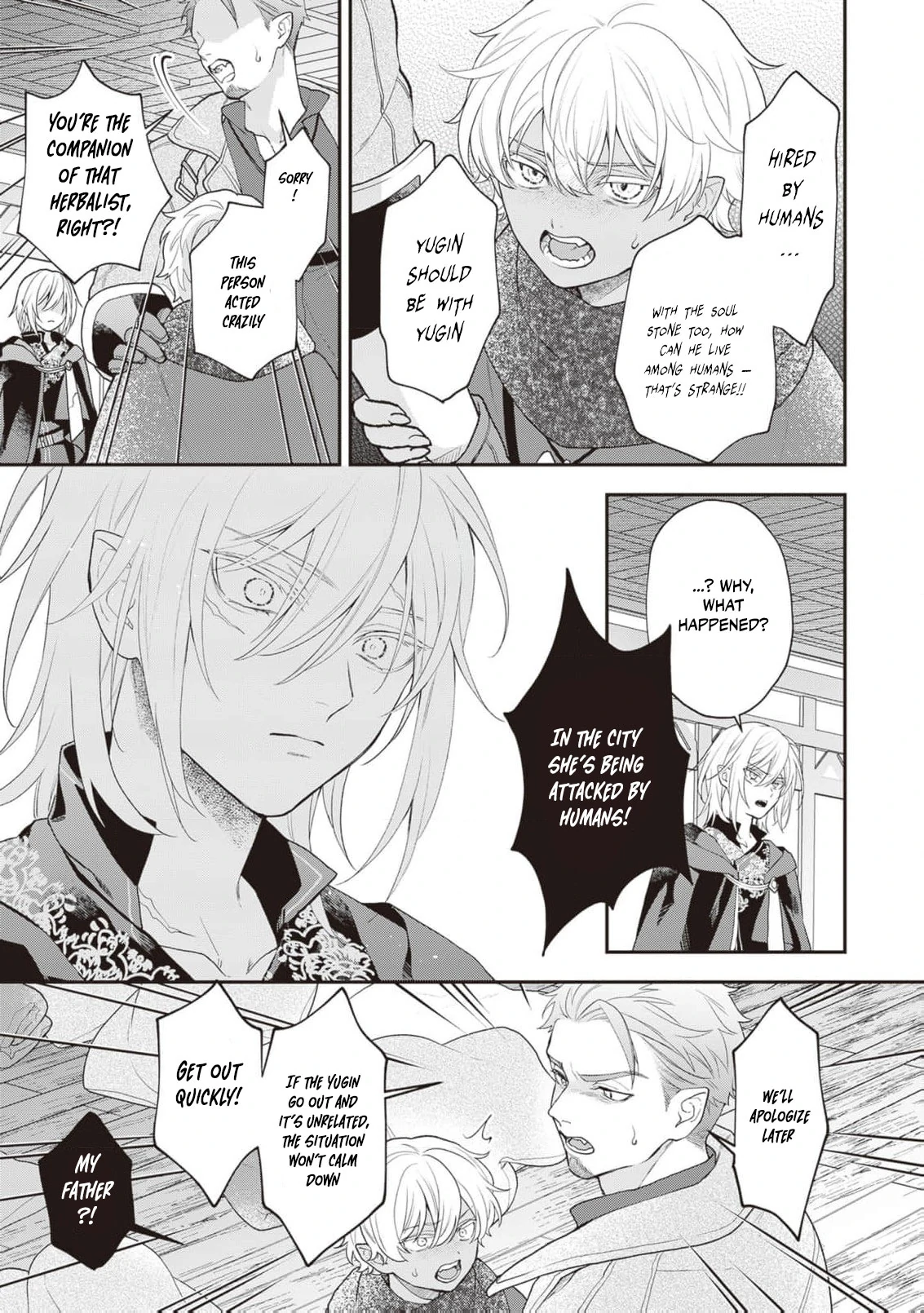 The Song of the Medicine Love You Sing Chapter 11 - page 11