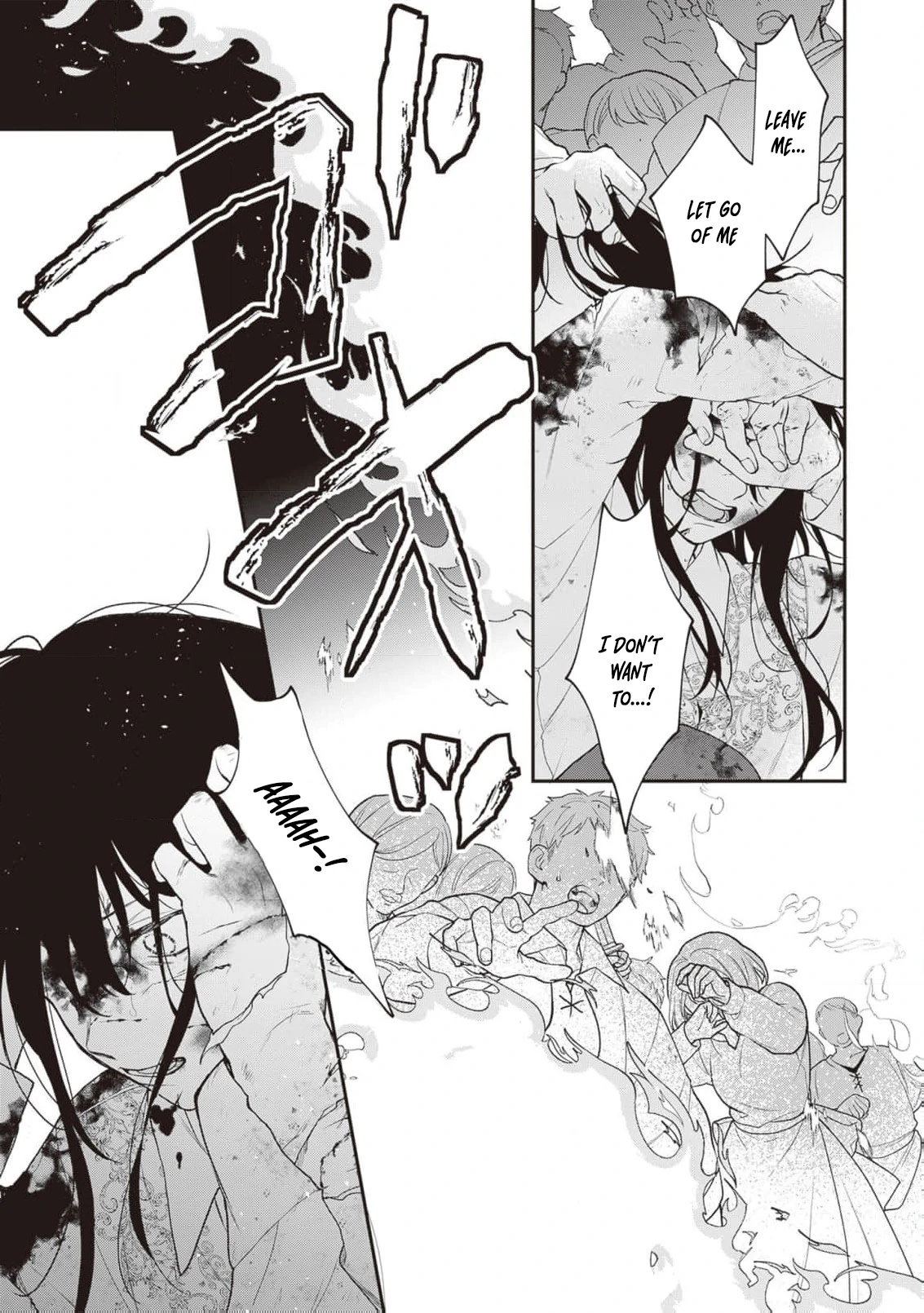 The Song of the Medicine Love You Sing Chapter 11 - page 15