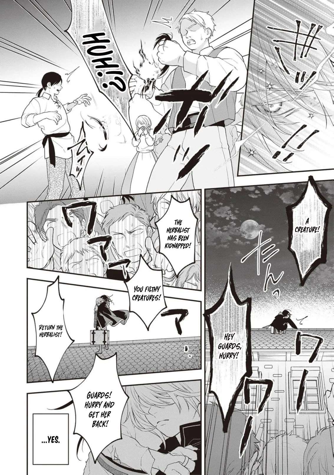 The Song of the Medicine Love You Sing Chapter 11 - page 18