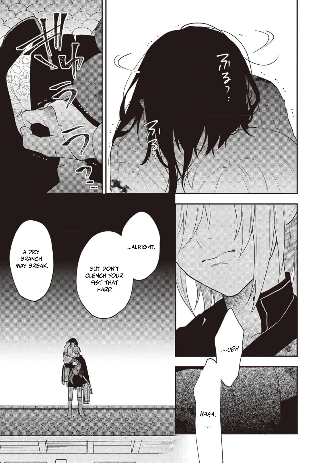The Song of the Medicine Love You Sing Chapter 11 - page 21