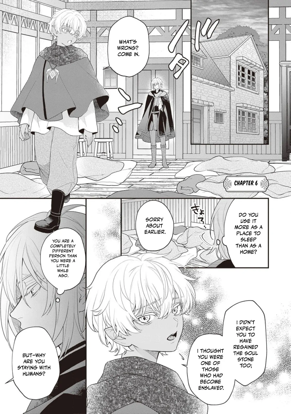 The Song of the Medicine Love You Sing Chapter 11 - page 5