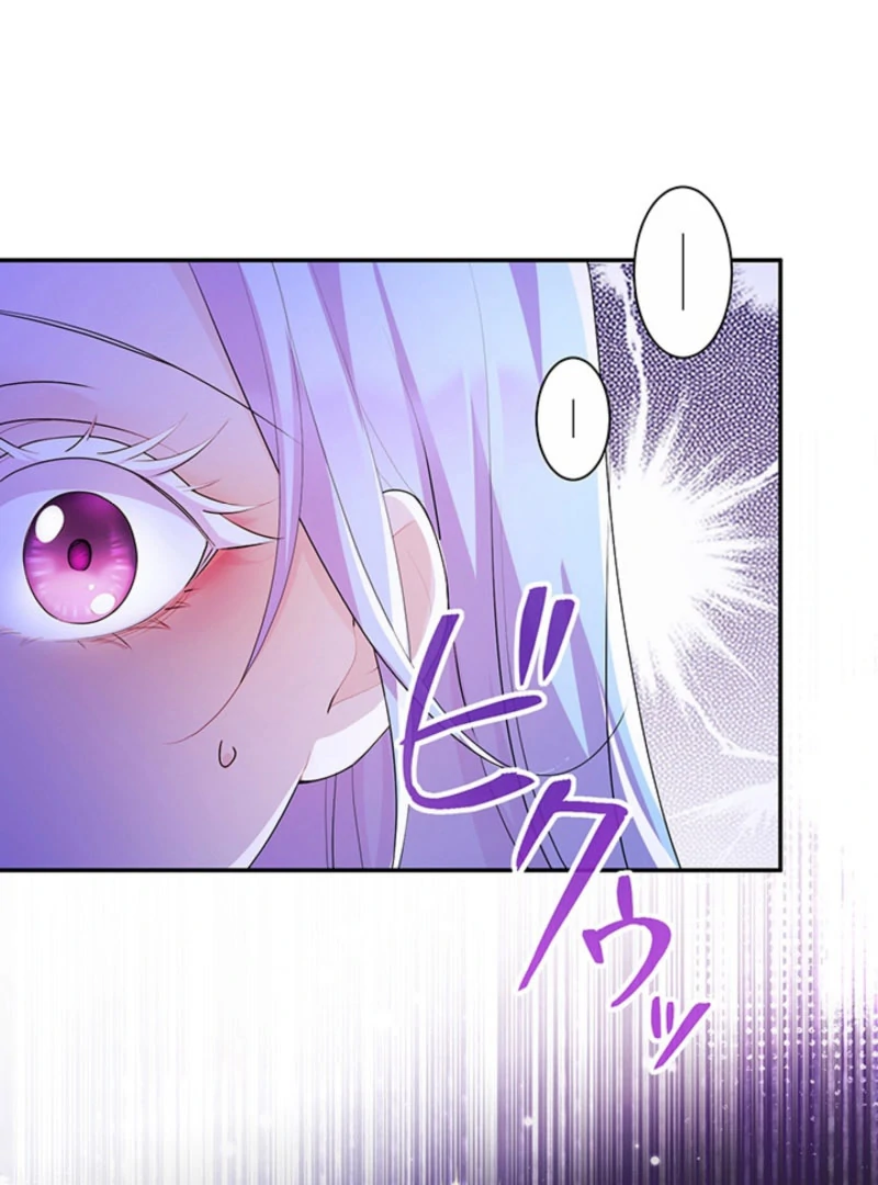 The Quiet Night You Disappeared: Nowhere to Run from the Husband I Divorce Chapter 25 - page 15