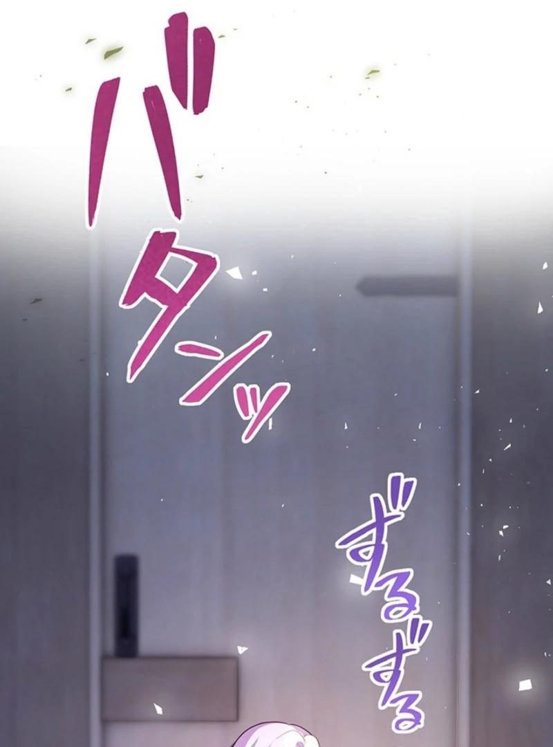 The Quiet Night You Disappeared: Nowhere to Run from the Husband I Divorce Chapter 25 - page 21