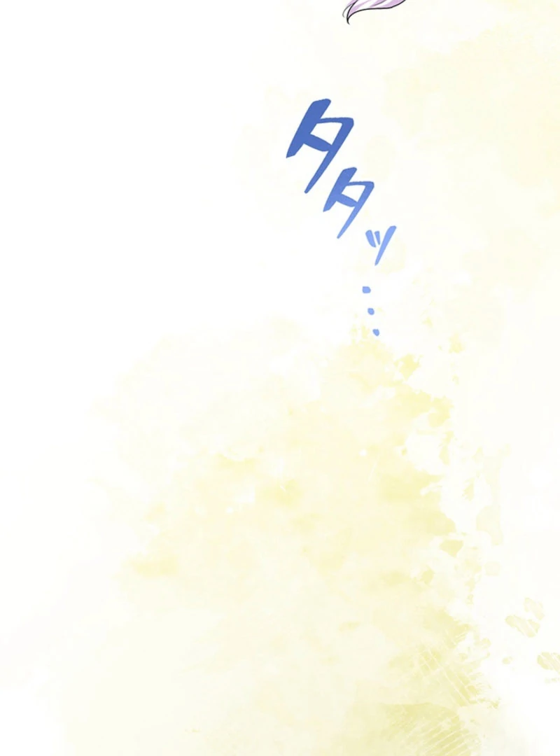 The Quiet Night You Disappeared: Nowhere to Run from the Husband I Divorce Chapter 25 - page 7