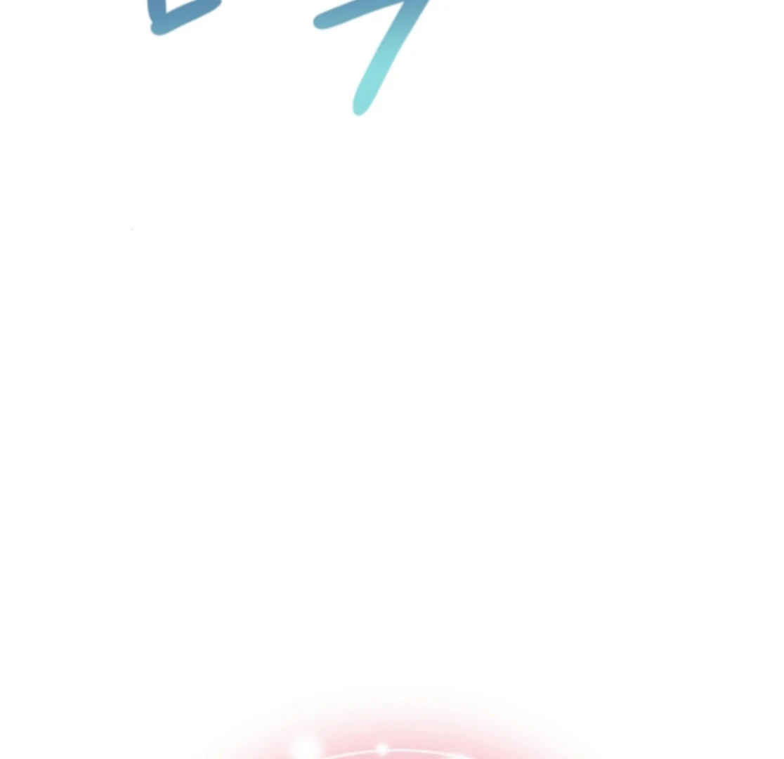 My Fiancé Keeps Trying To Raise Me Chapter 21 - page 15