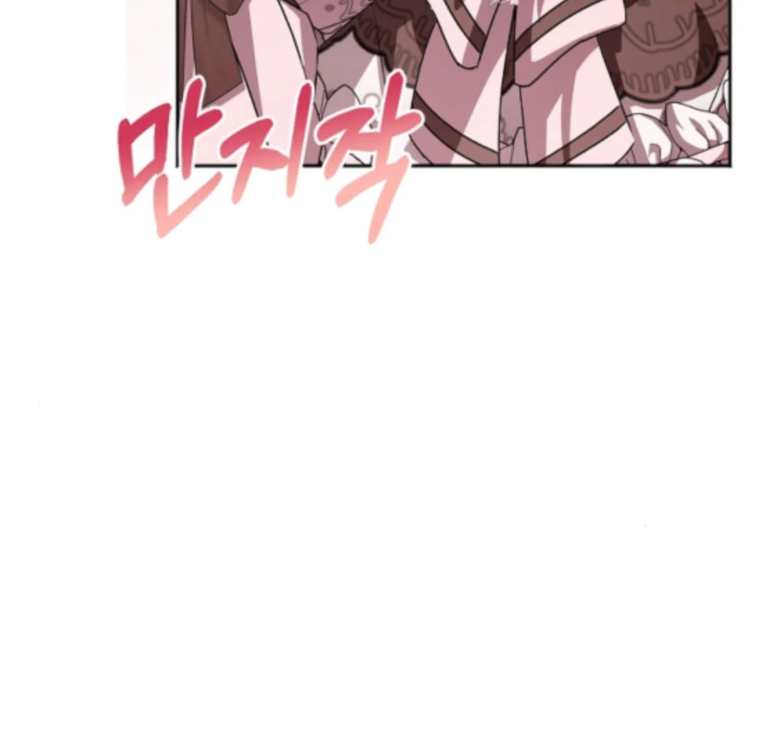 My Fiancé Keeps Trying To Raise Me Chapter 21 - page 25