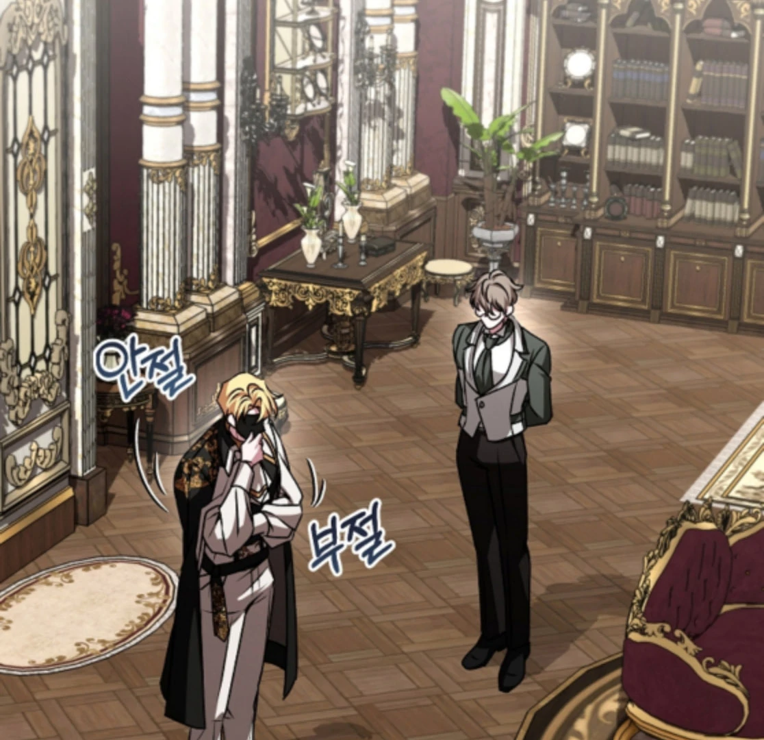 My Fiancé Keeps Trying To Raise Me Chapter 21 - page 3