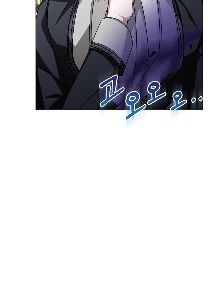 My Fiancé Keeps Trying To Raise Me Chapter 22 - page 120